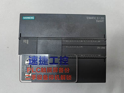 SѵT(mn)smart SR40Ѹ㶨 ٽԄ(dng)